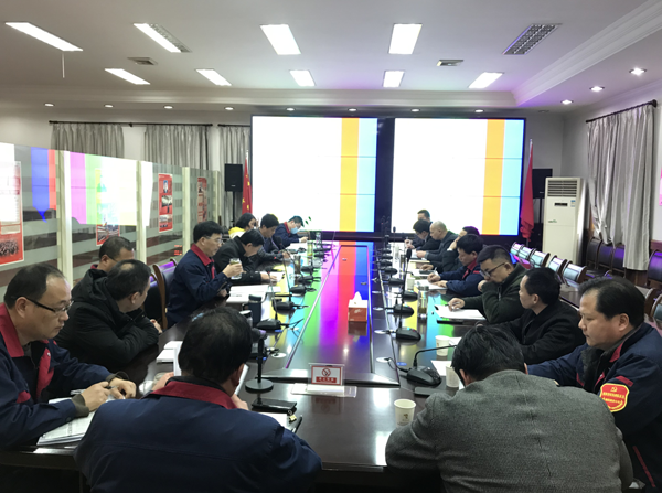 公司召開(kāi)會(huì)議傳達(dá)集團(tuán)公司黨建工作會(huì)議、紀(jì)檢工作會(huì)議精神