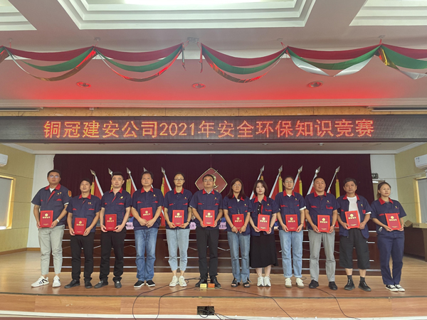 公司舉辦質(zhì)量、安全環(huán)保知識(shí)競(jìng)賽