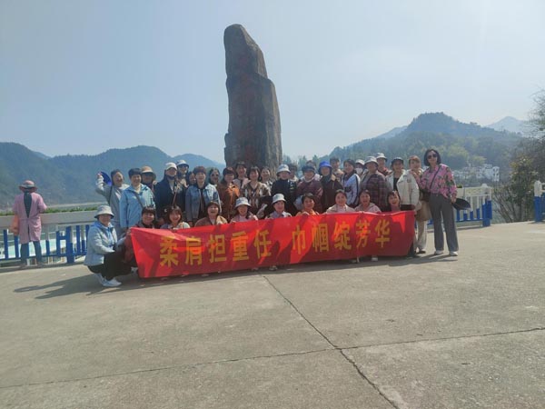 公司機關(guān)黨支部、工程服務支部聯(lián)合舉辦“三八”節(jié)主題活動