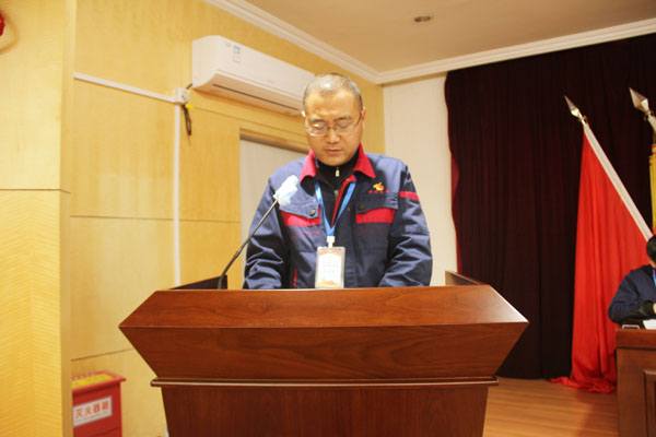 公司召開2022年工作會(huì)、二屆五次職代會(huì)、2021年度總結(jié)表彰大會(huì)