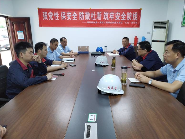 公司開(kāi)展第二季度安全環(huán)保、職業(yè)健康及消防綜合大檢查